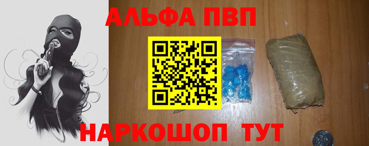 Меф МЯУ МЯУ кристаллы  Вход с VPN  ГАШ  COCAIN  Отрадный  Марихуана  Гашиш  Каннабис  Продажа наркотиков 