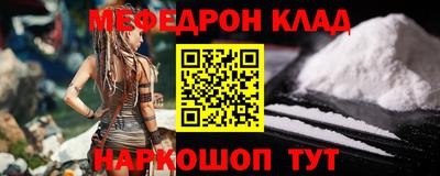 дживик Коломна