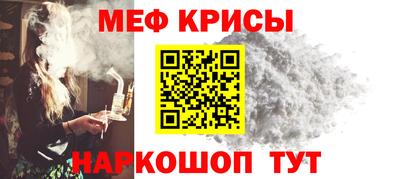 спайс Керчь
