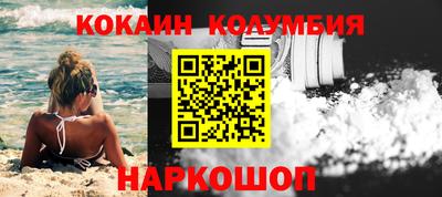 спайс Керчь