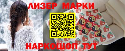 спайс Керчь