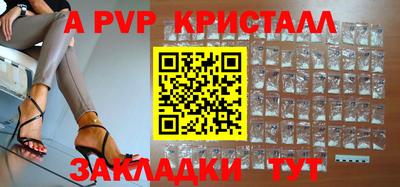 спайс Керчь