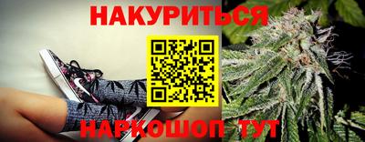 прущая мука Ковров
