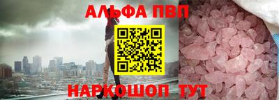 прущая мука Ковров