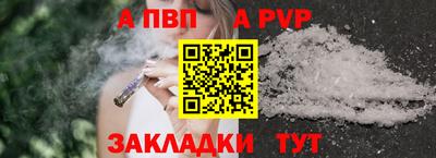 гидра Кизилюрт