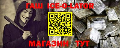 гидра Кизилюрт