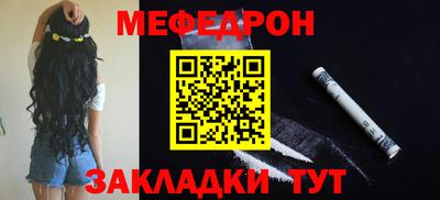 mdma Когалым