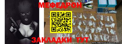 прущая мука Ковров